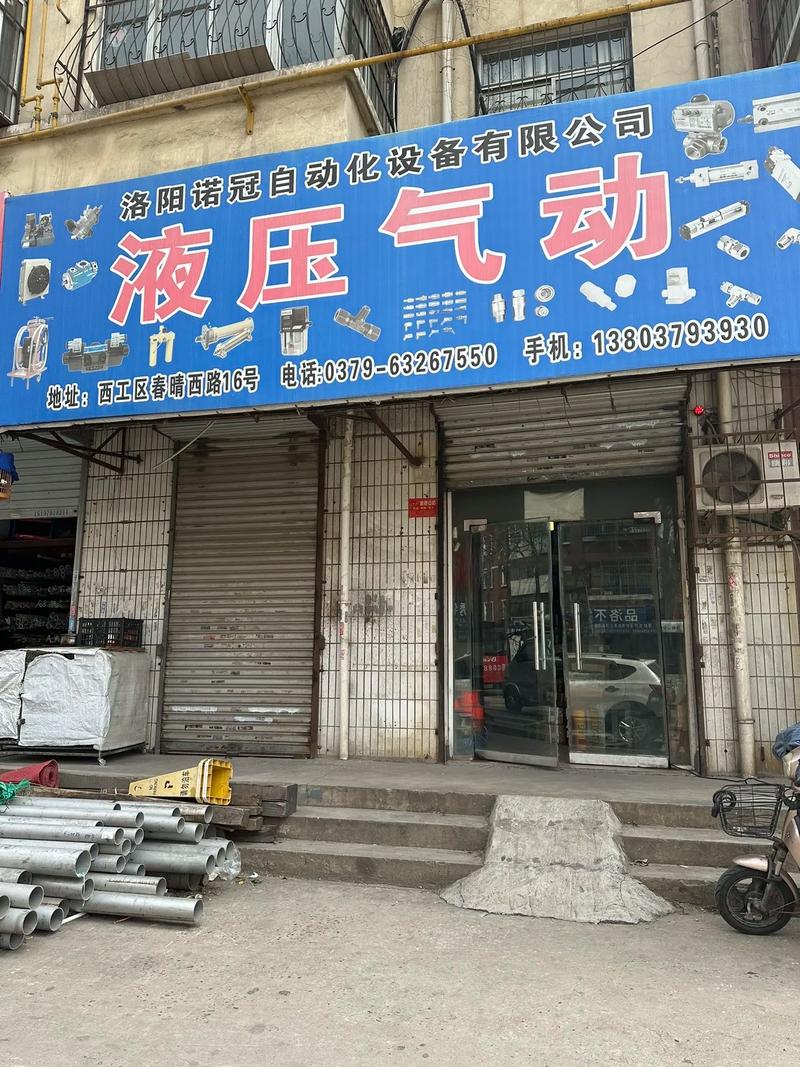 液压、气动还是手动?别被供应商牵着鼻子走