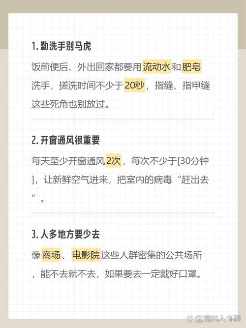 两个常见误区:签了字就万事大吉?还有,戴口罩就逃得掉?