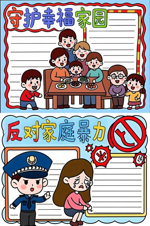 可落地的家暴防范动作