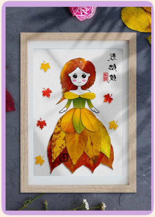 亲子手工彩纸粘贴画制作过程