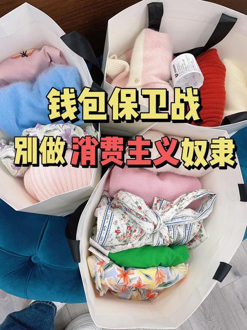 精明父母的钱包保卫战