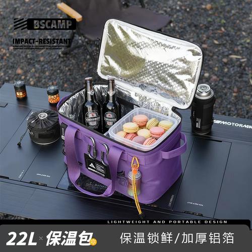 户外露营食物保鲜冰包搭配示意