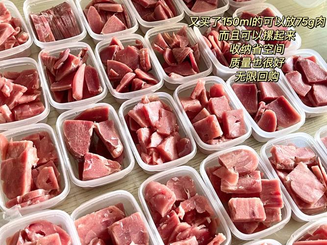 家庭生骨肉配比称重分装图