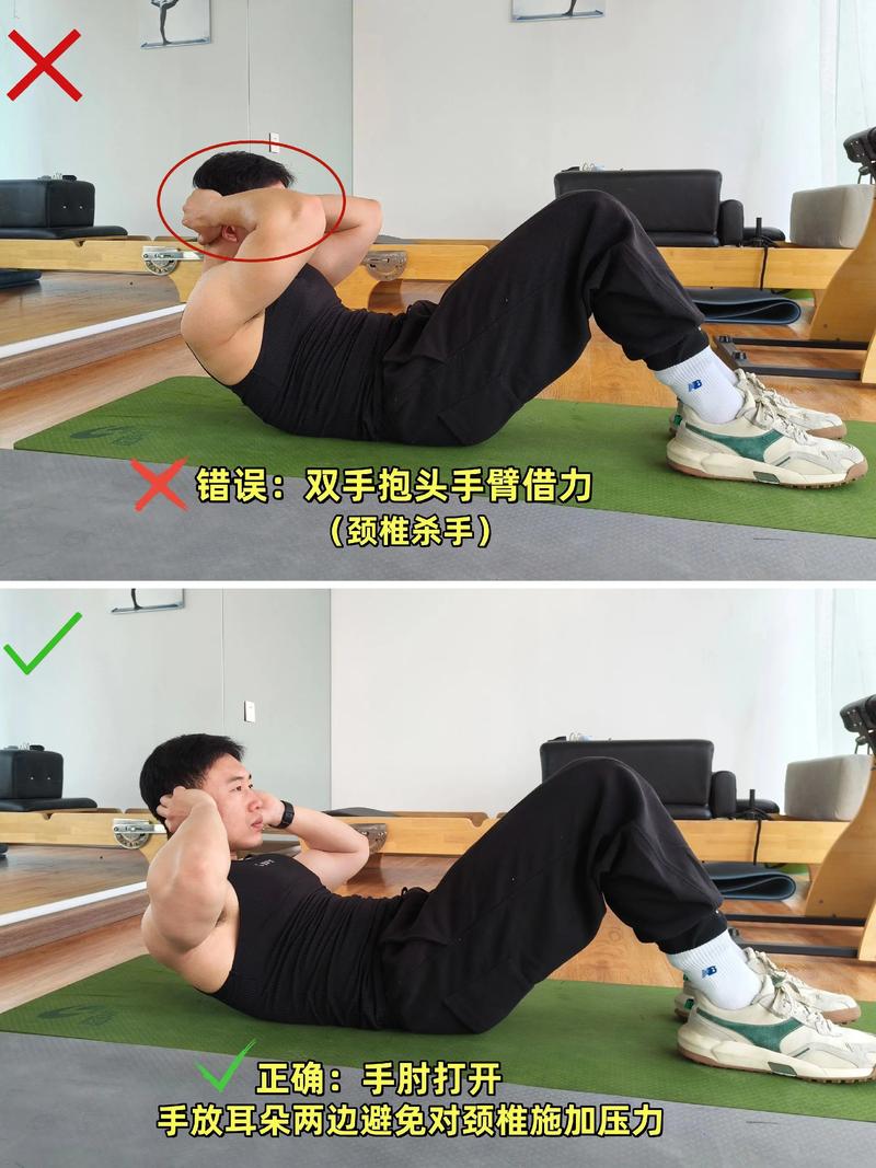 自重训练仰卧卷腹离心控制动作演示