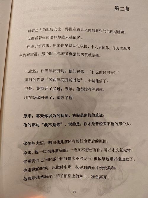 被叙事忽悠的从业者,该醒醒了