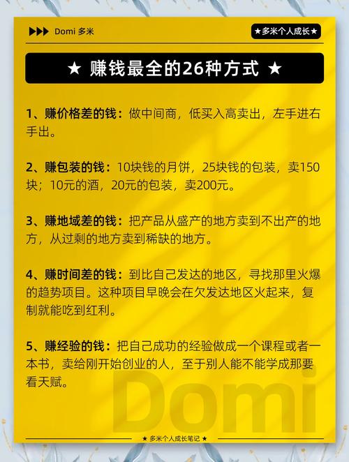 中小加工厂怎么快速进场赚第一笔钱？