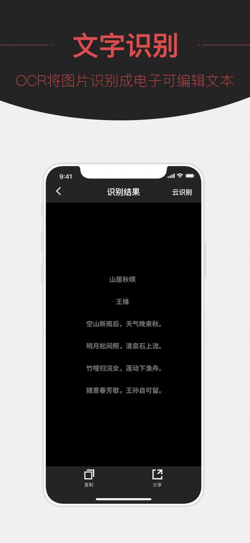 九成站长都会踩的加载坑,改完直接变绿