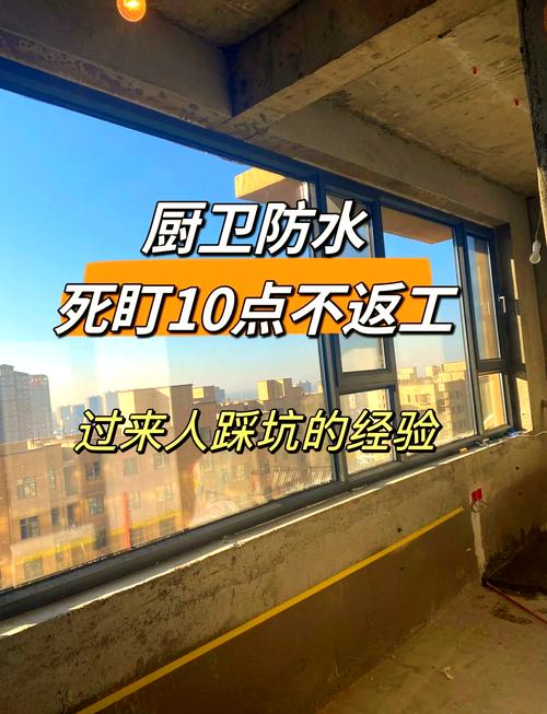 九、厨卫重灾区:防水防锈是硬指标