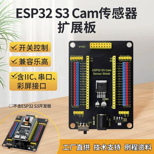 工业实训台传感器接线端口实拍