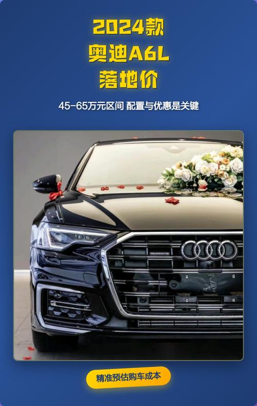 2024年最新落地，到底能省多少钱？
