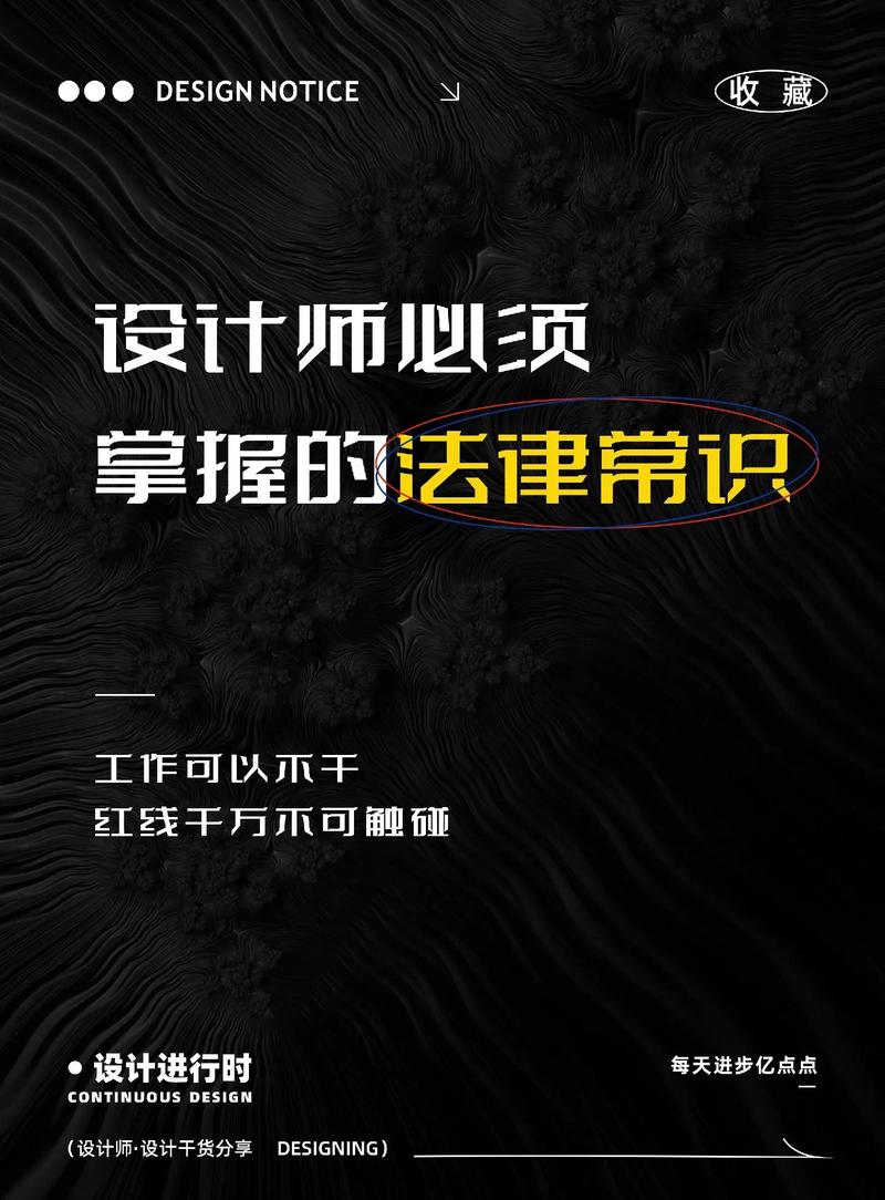 权利边界：辩护权不能碰的红线有哪些