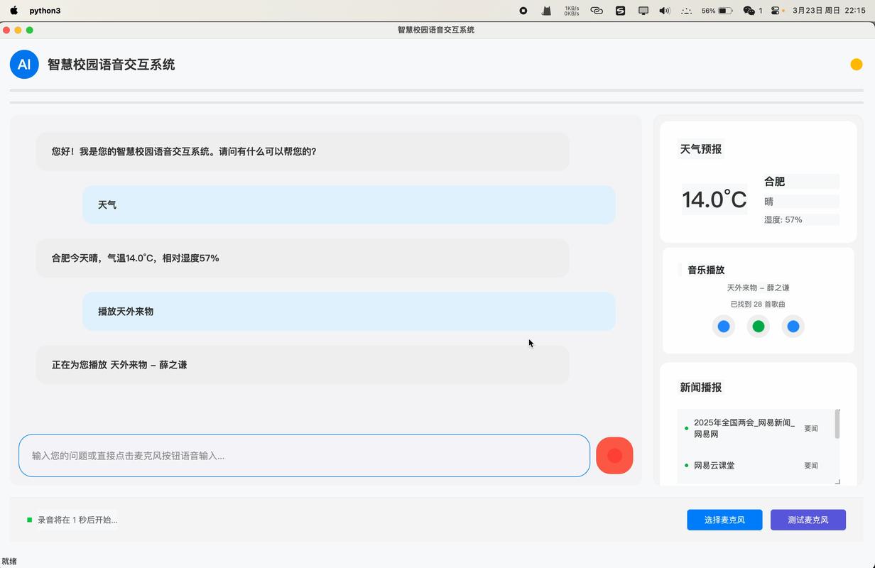 用户与AI助手对话挑选空气炸锅的界面截图