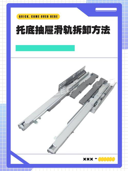 滑轨选得对，柜门寿命多十年！装修老炮儿的掏心窝问答