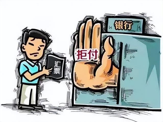 票据追索权6个月期限的法律情景漫画