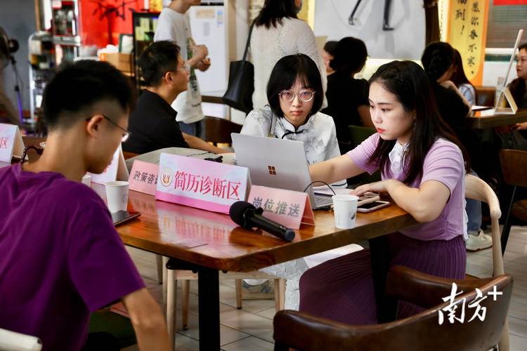 别被「完美offer」绑架，第一份工作不用定终身