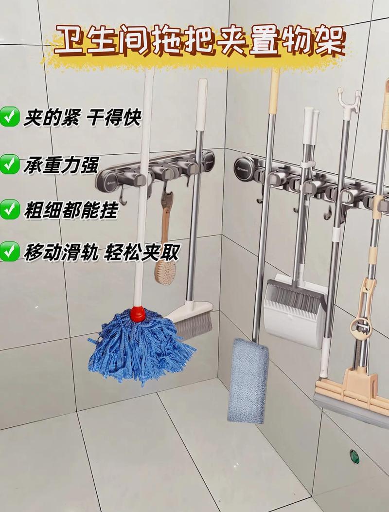 不用改造，普通人怎么做好清洁工具就近存放？