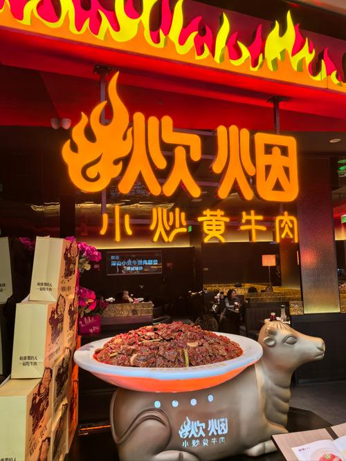 湖南苍蝇馆子 爆炒黄牛肉 墙上贴满手写规矩纸条