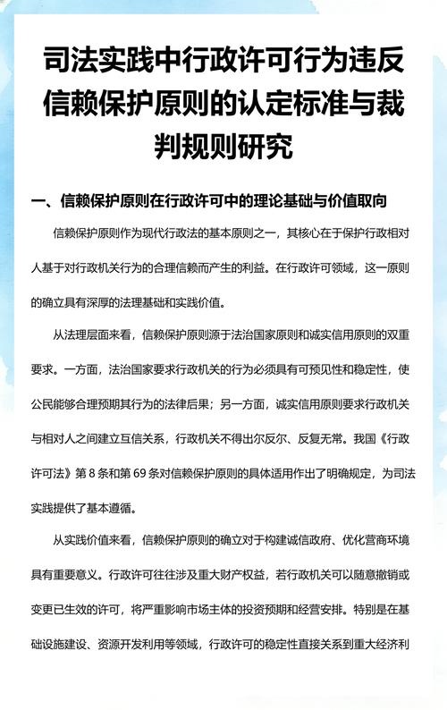 三、司法实践的数据与裁判倾向:身体比嘴诚实