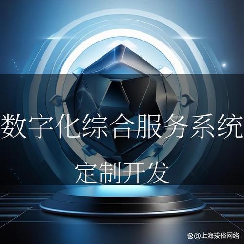 未来已来:数字化单元与柔性噩梦