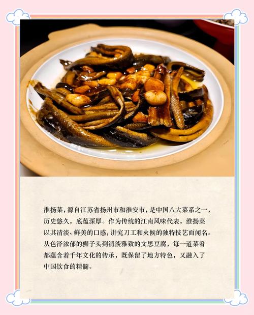 四、深度见解:扬州菜的灵魂不在贵,在“时令”和“人情”