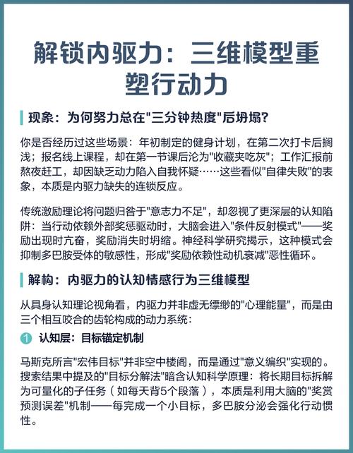 外包的陷阱:谁偷走了内驱力?