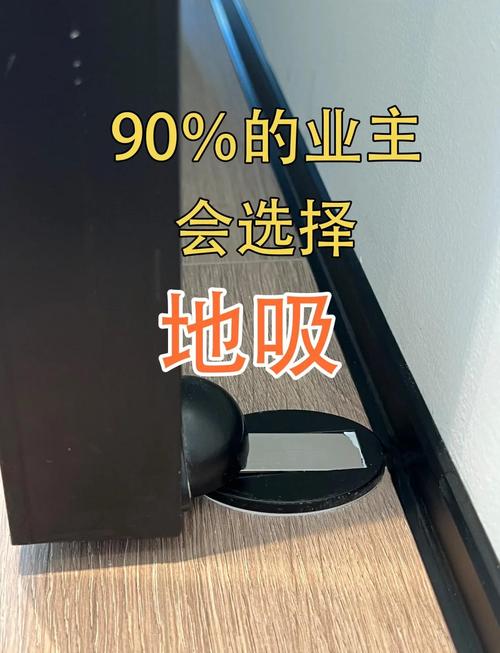 问:门吸选地吸还是墙吸?好多人装错后悔。