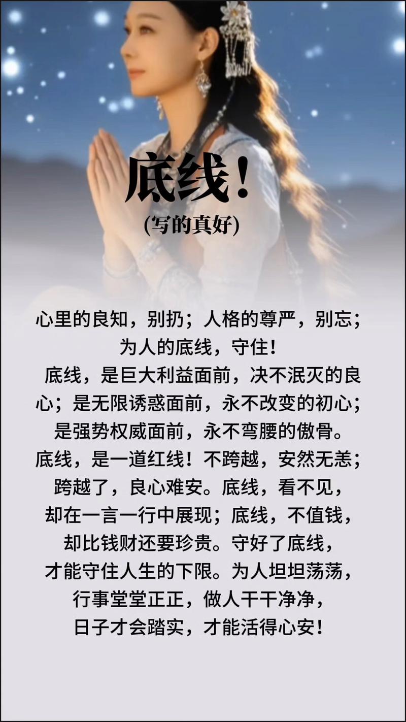 法律给的是底线,不是答案