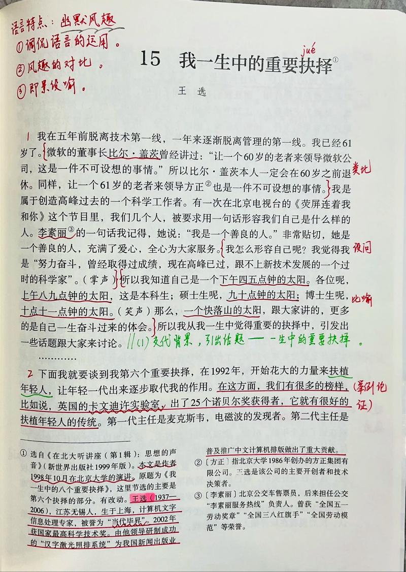 我的折腾史:从几百到几千的抉择