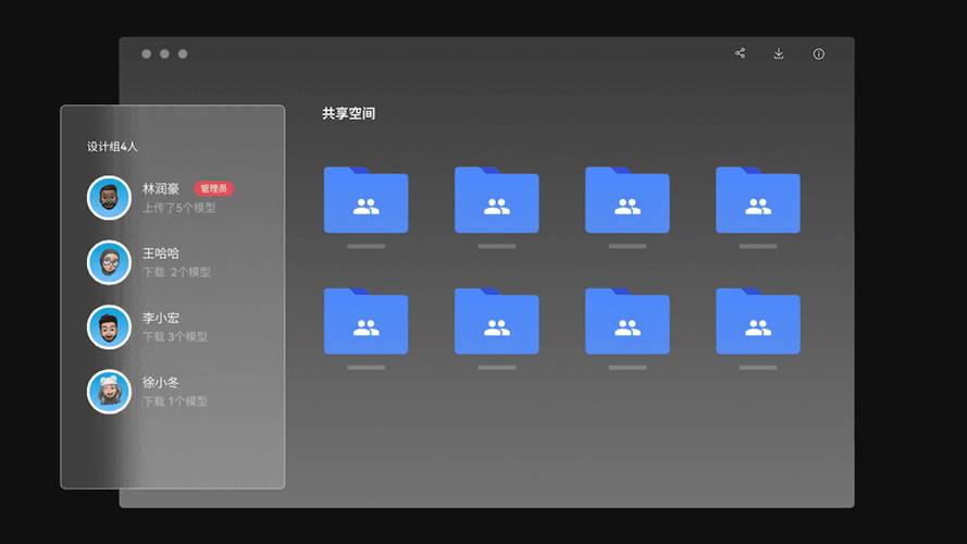 工业云平台机械设计小组协同建模操作界面