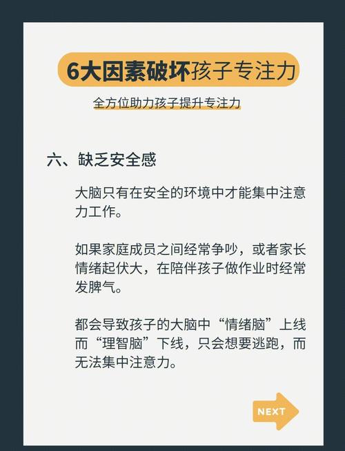 大多数人都踩过的专注力误区