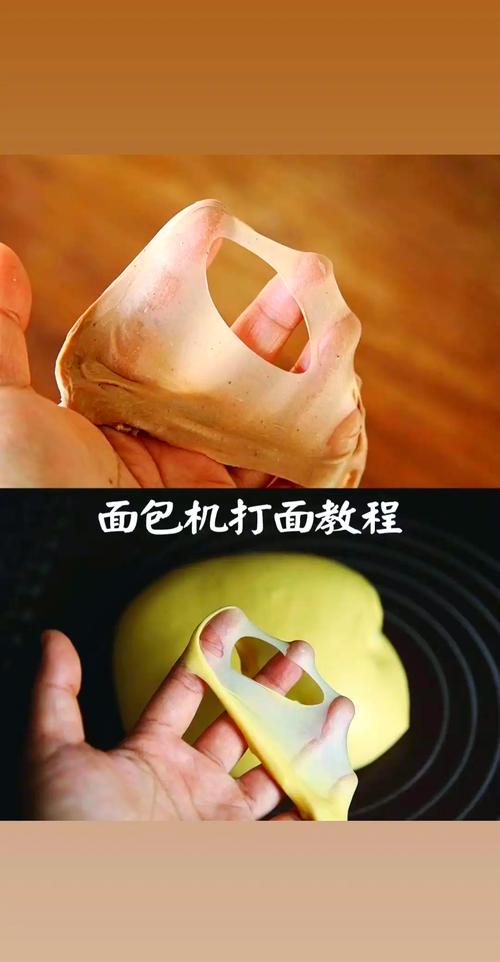 烘焙进阶揉面手套膜不同状态对比图