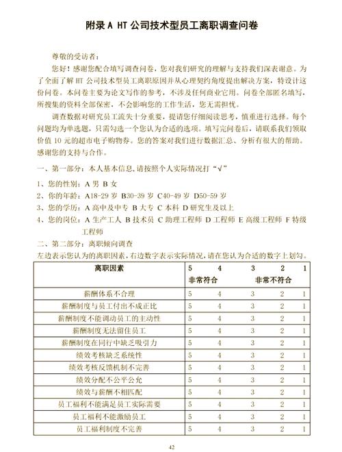 一、问卷和访谈，真的够吗？
