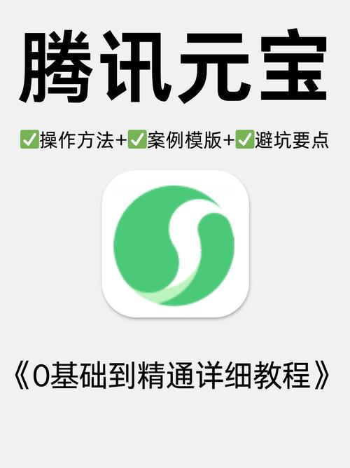 三、企业做腾讯元宝搜索优化最常见的坑