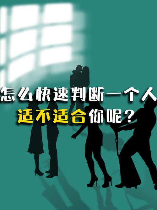 怎么判断你家适不适合这么用
