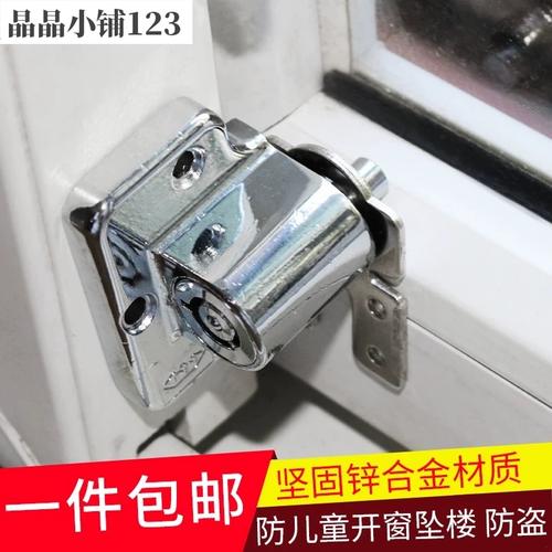 铝合金移动平台刹车轮和锁扣细节图