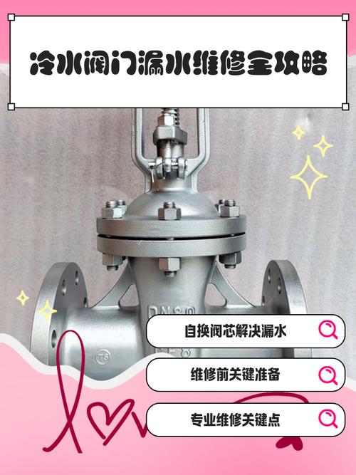 小细节大成本:阀门安装与维护的隐性坑