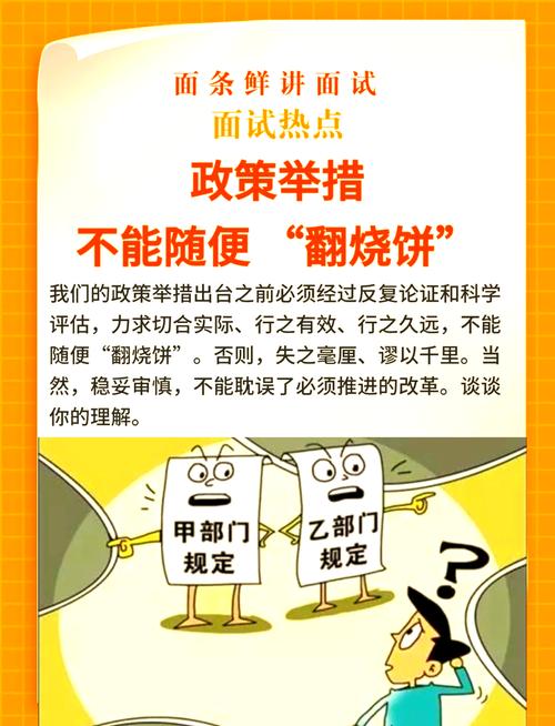 真碰到违规的，政策给了你撑腰的地方