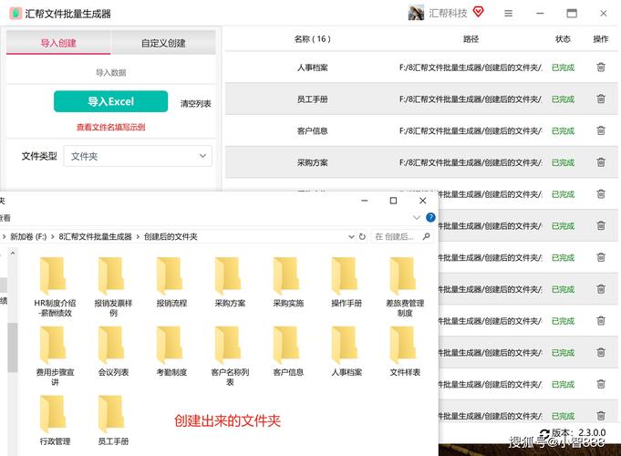 规范命名的实验数据管理文件夹目录
