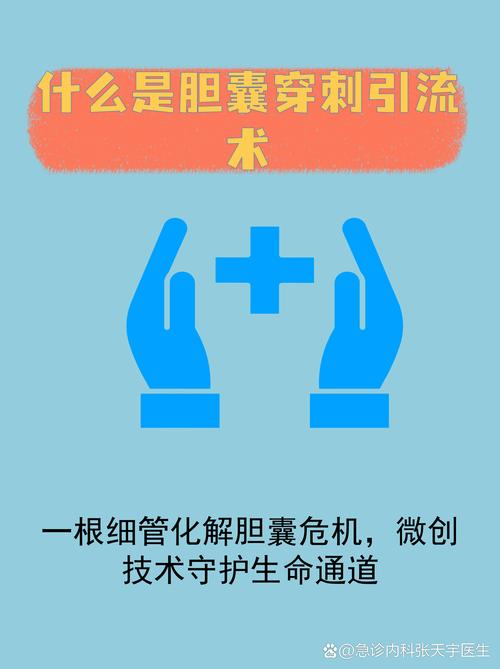 为什么一根针管能救你几十万?