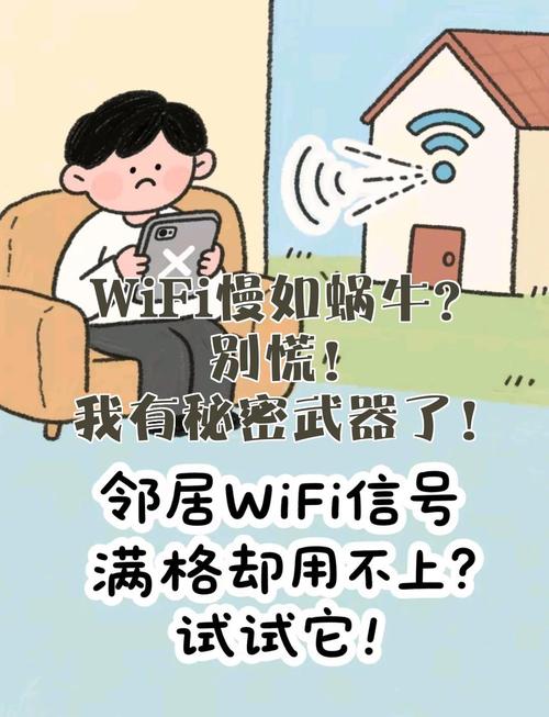 ✅ 验收与后期:别等入住才发现网速像蜗牛