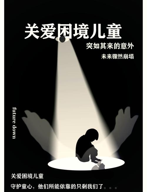 面对临终关怀儿童,我们最容易犯什么错?
