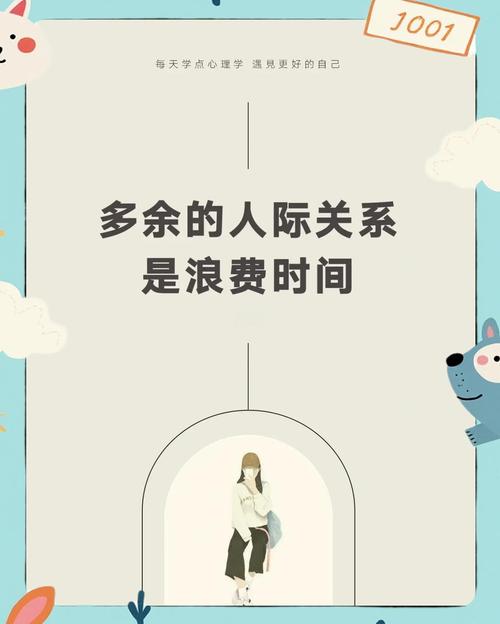 最后,给自己留点“无效时间”
