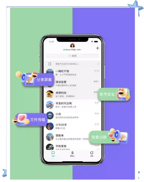 缓冲器厂家技术员用软件进行非标设计即时沟通截图