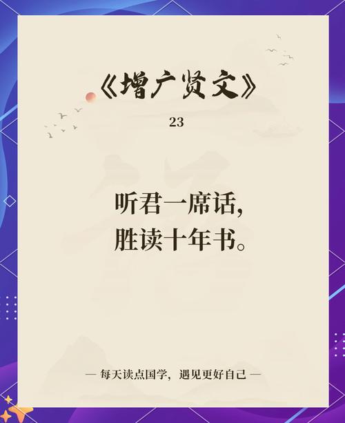 去现场转一圈，胜读十年书