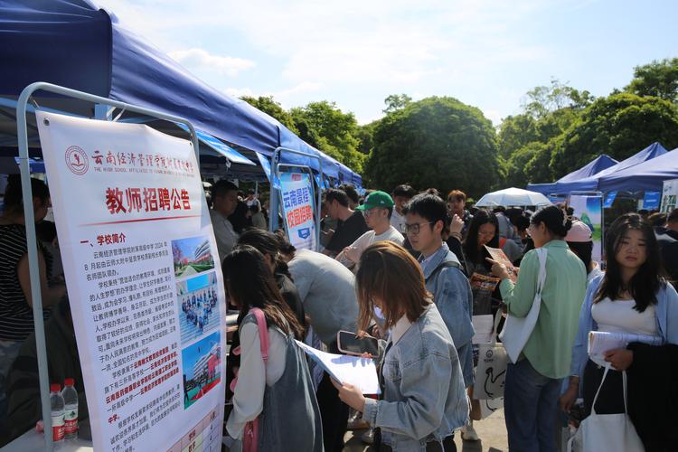 毕业生在招聘会上迷茫看展板