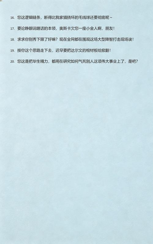 打过去直接抄这段话，没人敢说你说不清楚