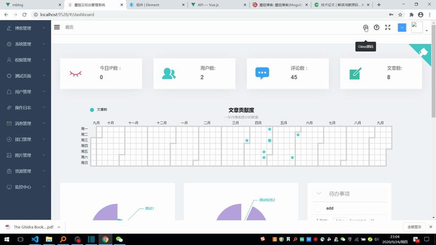 普通前端的选边账