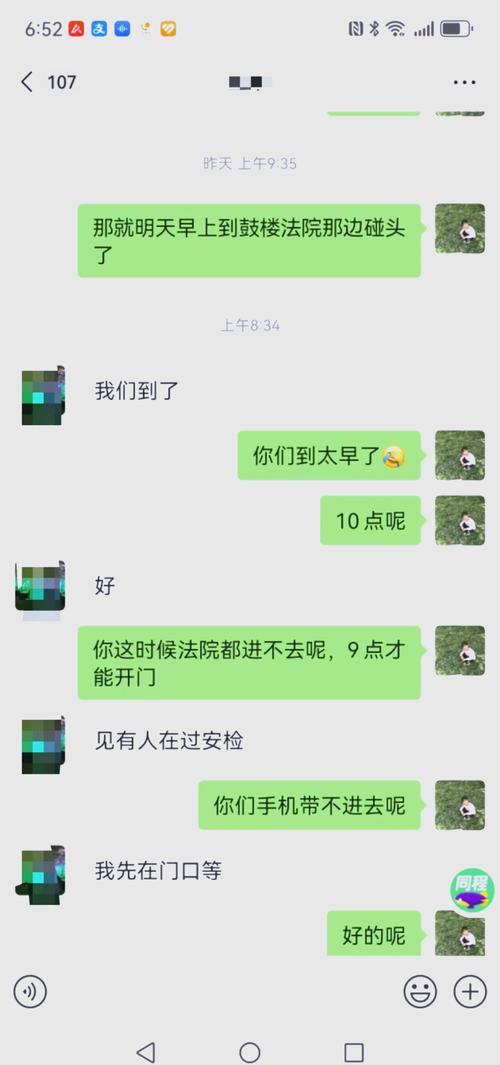 请律师后,你可能遇到的意外