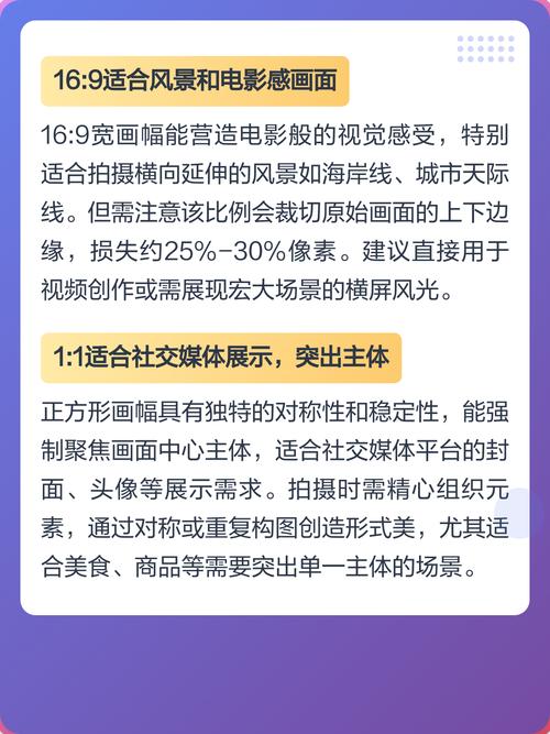 不同场景下的参考选择
