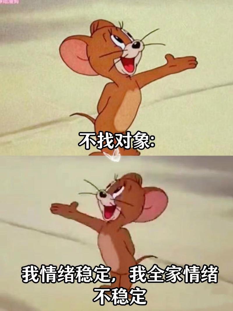 不作了，恋爱就能好吗？
